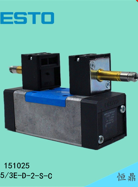 FESTO费斯托 气动电磁阀 151025 MFH-5/3E-D-2-S-C 全新现货