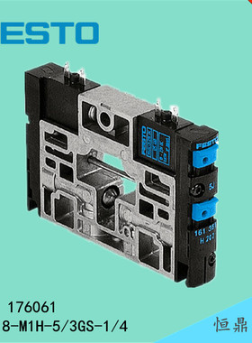 费斯托 FESTO 电磁阀 阀岛 阀片 CPV18-M1H-5/3GS-1/4 176061现货