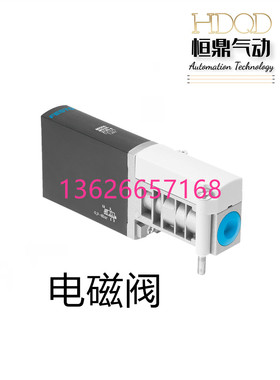 德国电磁阀 MHA4-MS1H-3/2G-4  525175 全新销售