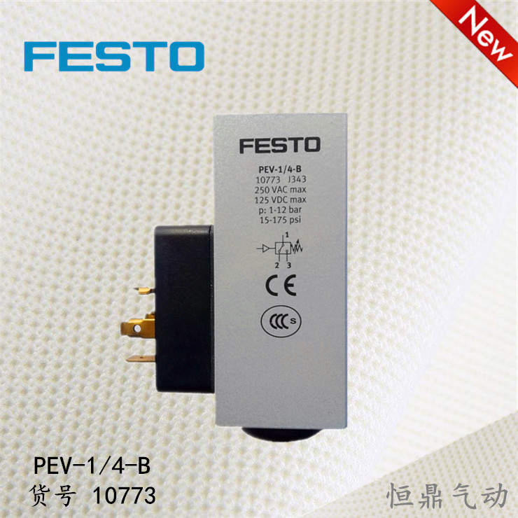 费斯托FESTO压力开关PEV-1/4-B 10773 175250真空开关150261现货 标准件/零部件/工业耗材 其他气动元件 原图主图