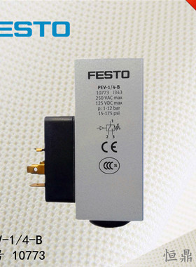 德国进口压力开关 PEV-1/4-B 10773 175250 161760 150261 现货