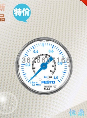 FESTO费斯托压力表161126 MAP-40-1-1/8-EN 161127 161128 162842