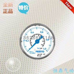 162842 MAP 161128 FESTO费斯托压力表161126 161127