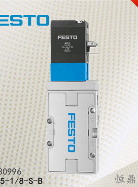 FESTO 费斯托电磁阀 30996 MVH-5-1/8-S-B 15903 MVH-5-1/4-S-B