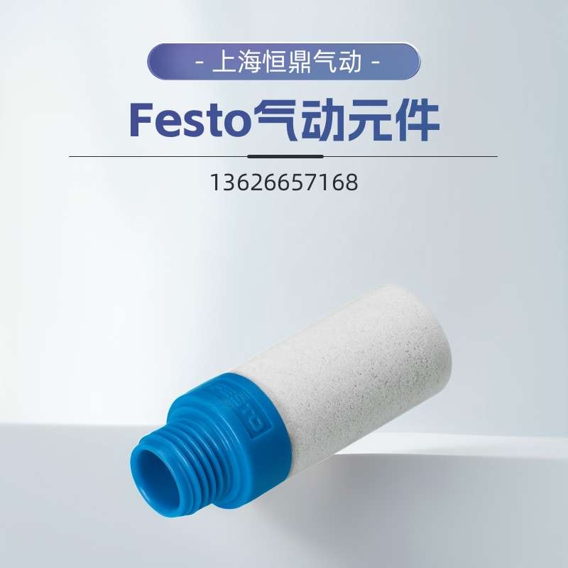 UC-M7 161418 消声器消音器现货销售