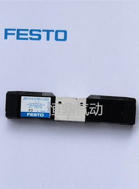 FESTO 费斯托 气动电磁阀 34310 JMYH-5/2-M5-L-LED 现货销售
