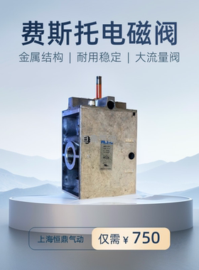 费斯托 FESTO 气控阀 气动电磁阀 MFH-3-3/4 11967 全新现货销售