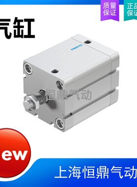 费斯托FESTO紧凑型气缸 ADN-63-50-A-P-A 536338 全新销售气动