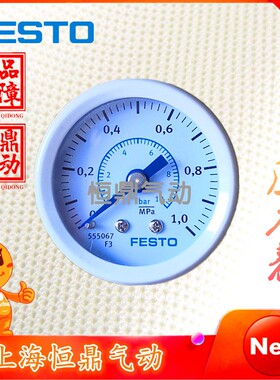 FESTO 费斯托 压力表 555067 PAGC-F-40-10-G18 全新现货销售