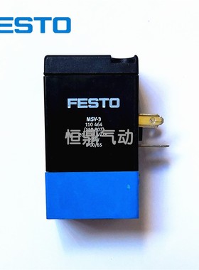 FESTO 费斯托 电磁线圈 119807 MSV-3 24V 110464 全新现货销售