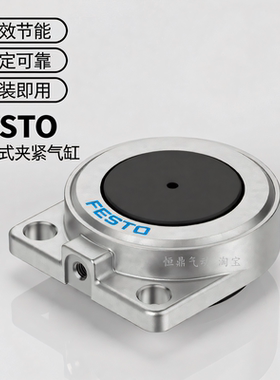 膜片式夹紧气缸 150685 EV-32-5 现货