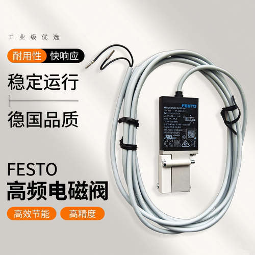 FESTO电磁阀196121MHA2全新现货