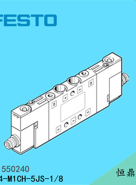 费斯托 FESTO 电磁阀 CPE14-M1CH-5JS-1/8 550240 现货销售
