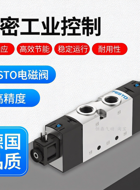 德国气动电磁阀 575632 VUVS-L30-P53E-MD-G38-F8-1C1