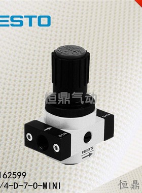 减压阀 162599 LR-1/4-D-7-O-MINI 全新销售