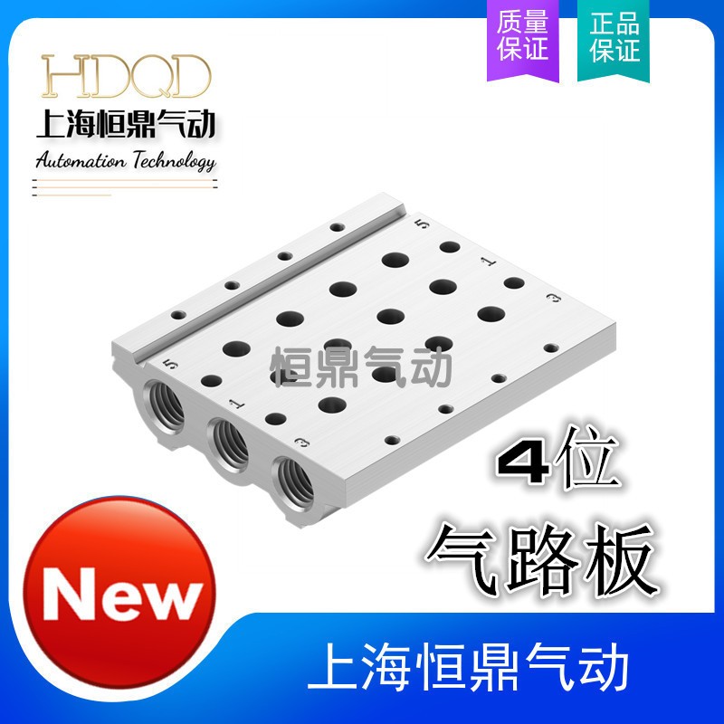 气路板VABM-L1-14S-G14-4566620