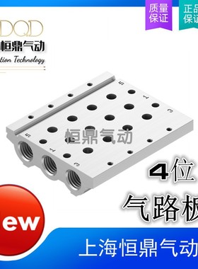 费斯托FESTO气动电磁阀4位气路板 VABM-L1-14S-G14-4 566620 现货