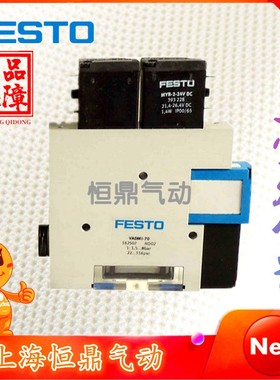 FESTO 费斯托 真空发生器 VADMI-70 162507 现货销售