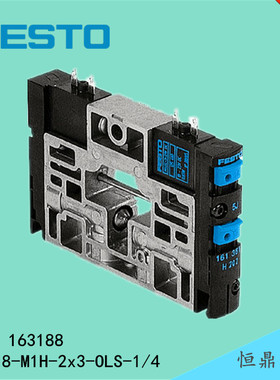 费斯托 FESTO 电磁阀 阀岛 阀片 CPV18-M1H-2x3-OLS-1/4 163188