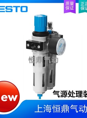 气源处理装置 FRC-1/2-D-MIDI 159590 全新现货销售