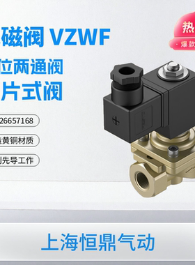 FESTO费斯托膜片式电磁阀 1492110 VZWF-B-L-M22C-G14-135-1P4-10