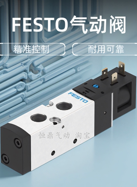 电磁阀 8043218 VUVS-LK25-M52-AD-G14-1B2-S 现货