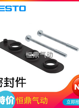 VUVG密封件 574479 VABD-L1-18X-S-G14 全新销售