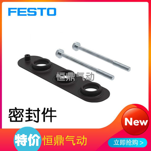 VUVG密封件 574479 VABD-L1-18X-S-G14 全新销售