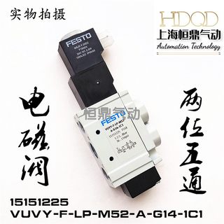 FESTO费斯托气动电磁阀VUVY-F-LP-M52-A-G14-1C1现货销售15151225