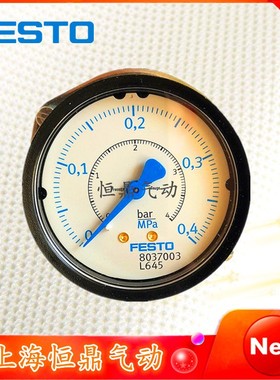 FESTO 德国费斯托压力表 PAGN-P-40-1M-G14 8037006 全新销售