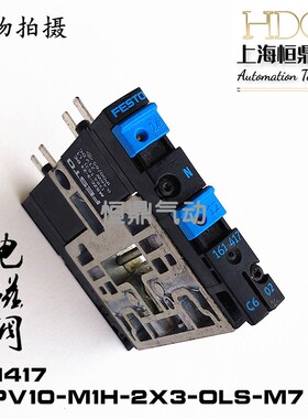气动电磁阀阀岛阀片CPV10-M1H-2x3-OLS-M7 161417现货