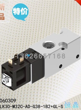 FESTO 费斯托电磁阀 8060309 VUVS-LK30-M32C-AD-G38-1B2+GL-S