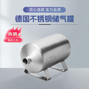 0.4 160237 CRVZS 160236 食品级不锈钢储气罐192159 0.1