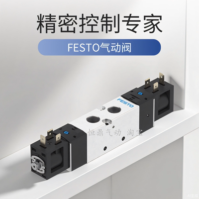 电磁阀8049882VUVS-LK30-B52