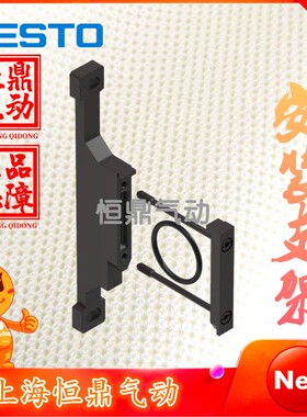 费斯托 FESTO 安装支架 MS6-WP 532195 全新现货销售
