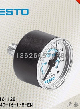FESTO 费斯托 精密压力表 161128 MAP-40-16-1/8-EN 原装销售
