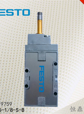 电磁阀 MFH-5-1/8-S-B 19759 全新现货销售