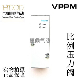 6TA 542217全新销售 0L2H FESTO费斯托比例阀VPPM