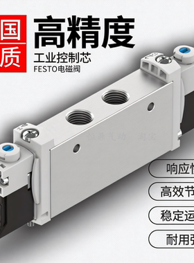 费斯托气动电磁阀 VUVG-L14-B52-T-G18-1P3 566500 577319 现货