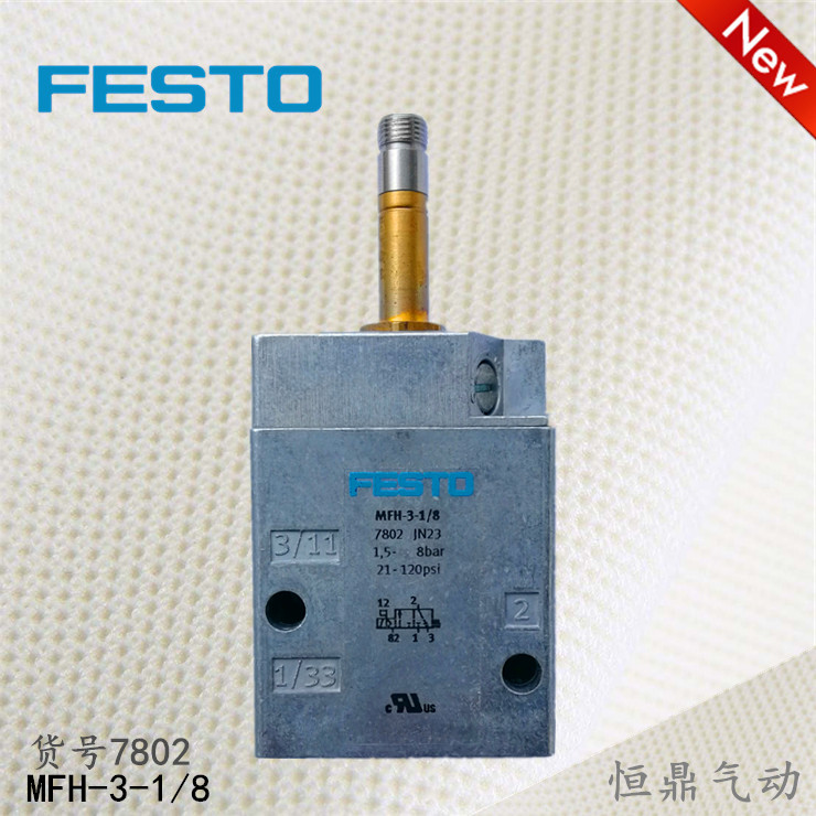 费斯托气动电磁阀FESTO