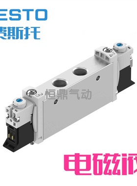 电磁阀费斯托 577321 FESTO VUVG-L14-T32C-AT-G18-1H2L-W1 现货