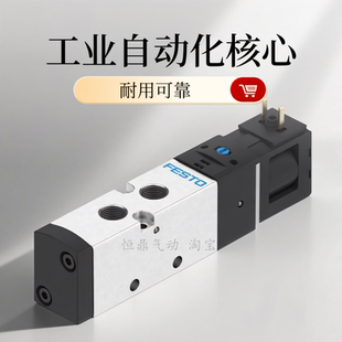 LK20 M52 8043214 现货 1C1 VUVS G18 电磁阀