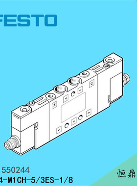 费斯托 FESTO 电磁阀 CPE14-M1CH-5/3ES-1/8 550244 全新现货销售