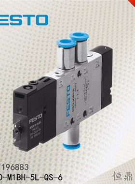费斯托 FESTO 电磁阀 CPE10-M1BH-5L-QS-6 196883 全新现货
