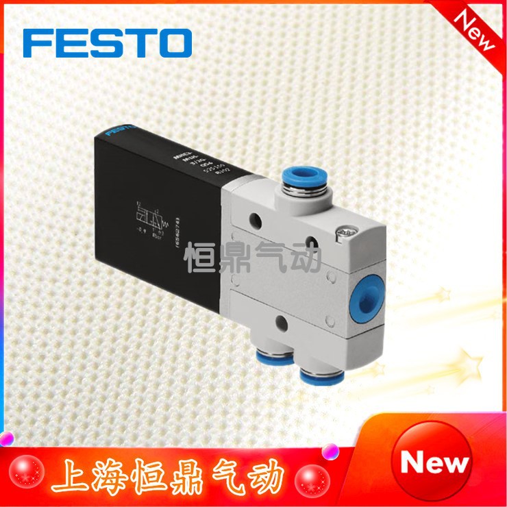 电磁阀 MHE3-M1H-3/2G-QS-6 525150 快速阀 全新销售