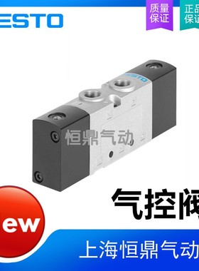 费斯托FESTO气控阀 VUWS-LT20-B52-G18 577528 全新销售