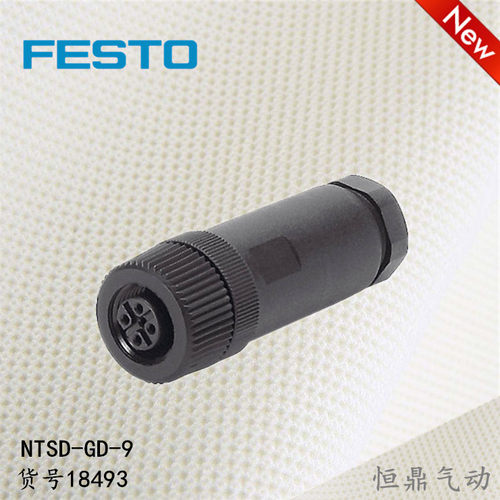 FESTO费斯托插头NTSD-GD-9
