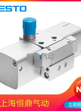 FESTO费斯托增压阀DPA-40-10 537273 DPA-40-16 537274全新销售