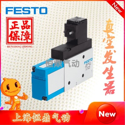 真空发生器35555VAD-ME-1/4