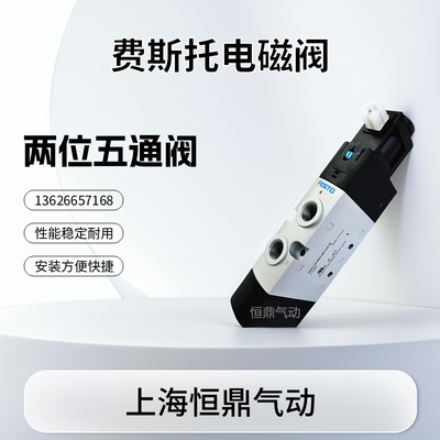 VUVS-L25-M52-MD-G14-F8-1C1 575511 气动电磁阀现货